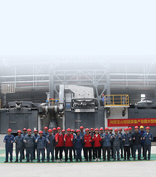 背靠鴻程，技術和服務團隊強大